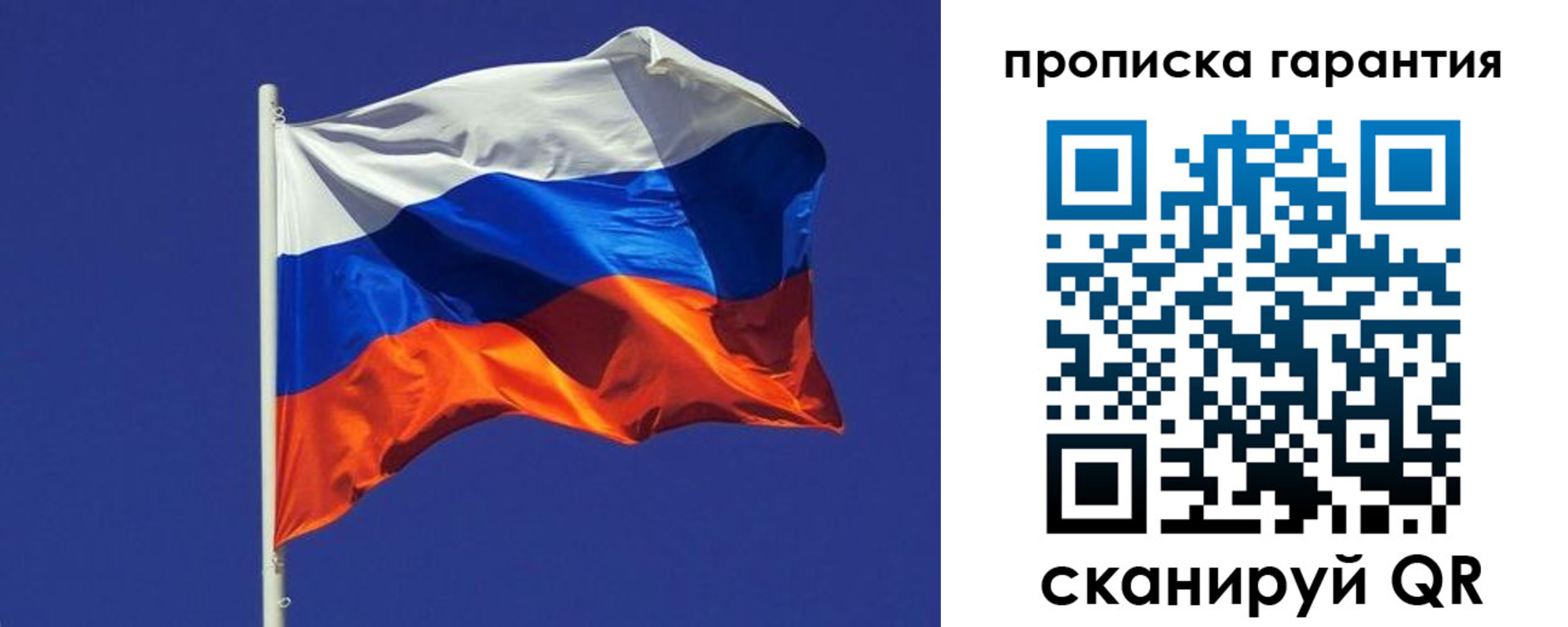 временная регистрация 2025 в Волгореченске
