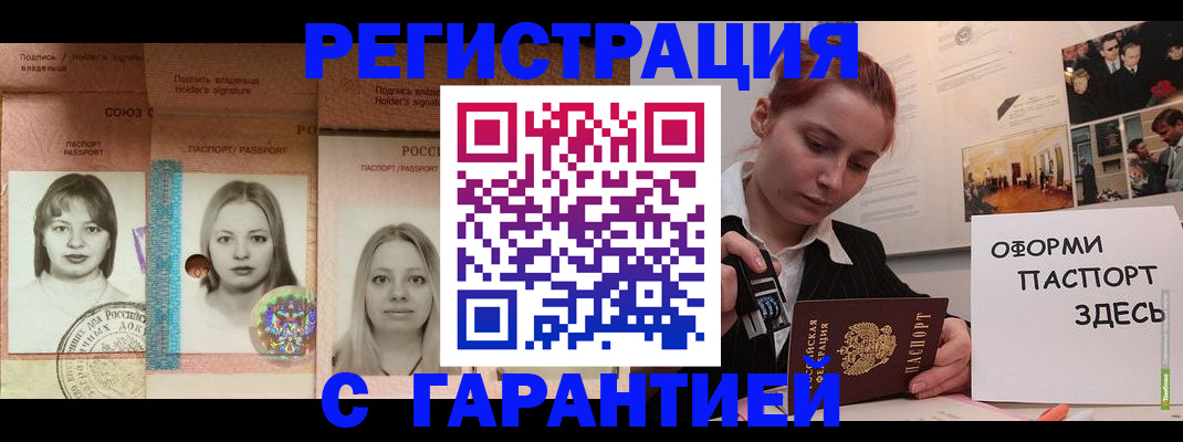 регистрация для школы в Волгореченске